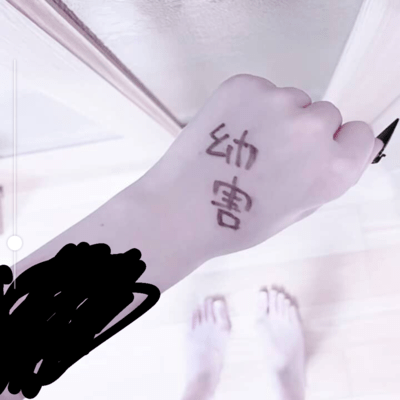 Frenemykilling Front Cover