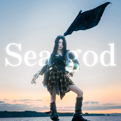 Sea god Front Cover