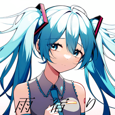 雨宿り (feat. 初音ミク)のジャケット写真