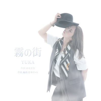 kirinomachi Front Cover