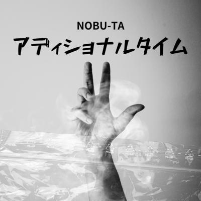 Additional time Front Cover