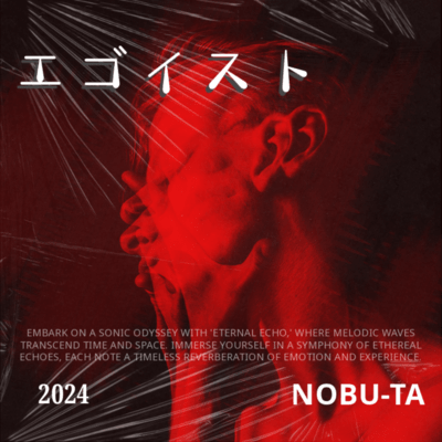 Egoist Front Cover