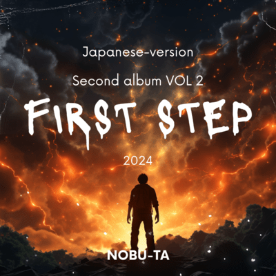 First Step Vol 2 Front Cover