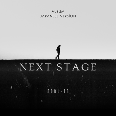 NextStageのジャケット写真
