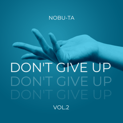 Don't give up Vol 2のジャケット写真