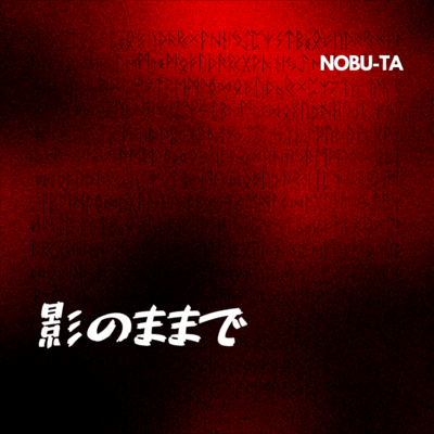 shadow Front Cover