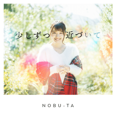 Get closer little by little Front Cover