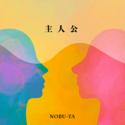 Main character Front Cover