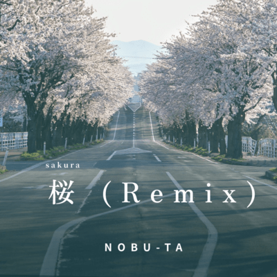 SAKURA (Remix) Front Cover