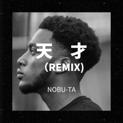 TENSAI (Remix) Front Cover