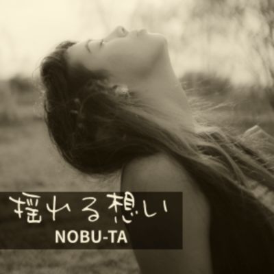 YURERUOMOI Front Cover