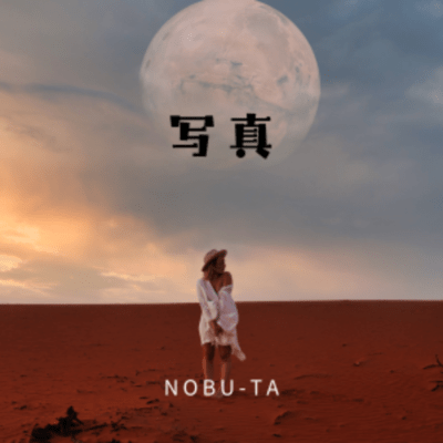 SYASIN (2025 Remaster) Front Cover