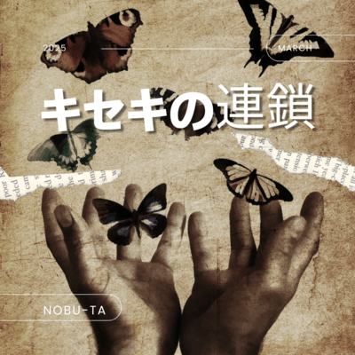 Miracle Connection Front Cover