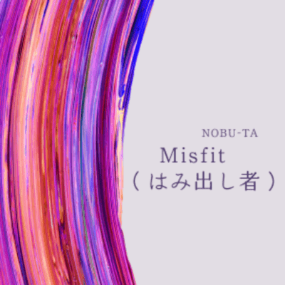 Misfit (Remix) Front Cover
