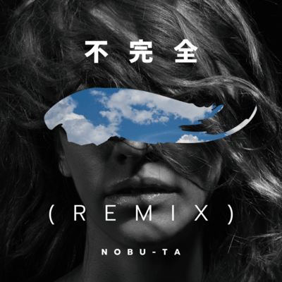 FUKANZEN (Remix) Front Cover