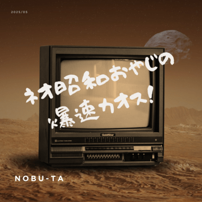 kaosu Front Cover