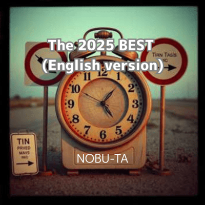 The 2025 BESTのジャケット写真