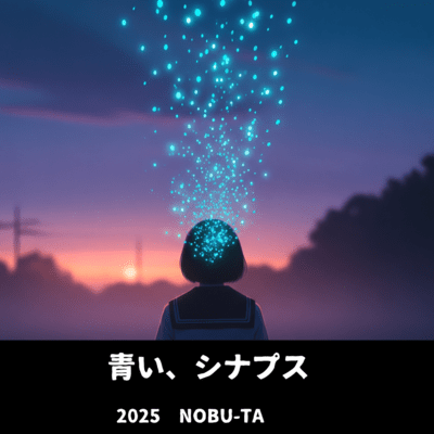 Blue synapse Front Cover