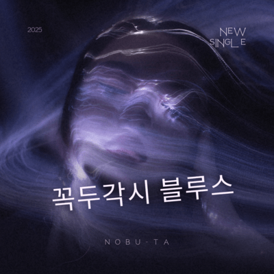 Marionette Blues Front Cover