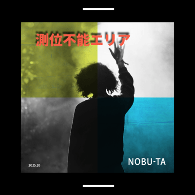 Positioning unavailable area Front Cover