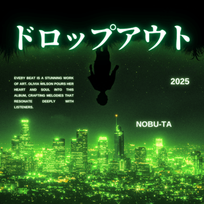 ドロップアウトのジャケット写真