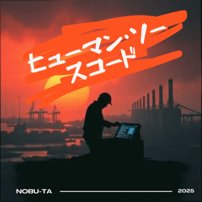 Human Source Code Front Cover