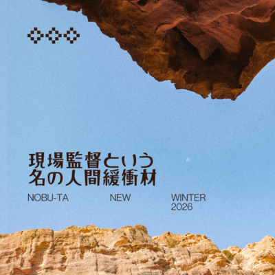 human cushioning material Front Cover