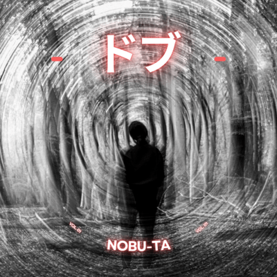 DOBU Front Cover