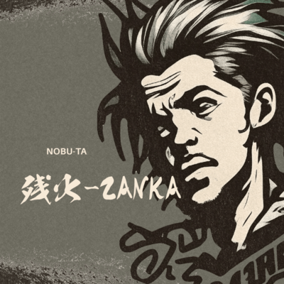ZANKA Front Cover