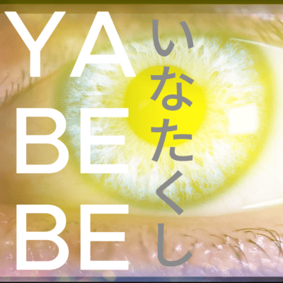 YABEBE Front Cover