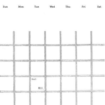 期日_のジャケット写真