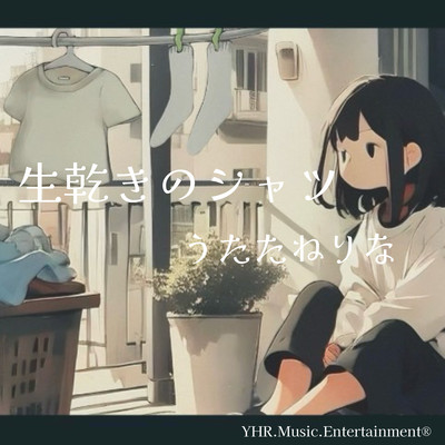 namagawakinoshirt Front Cover