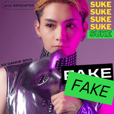FAKEのジャケット写真