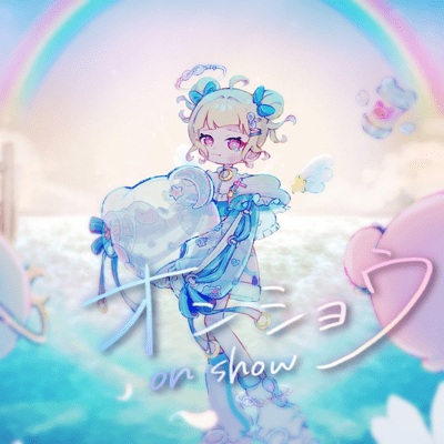 オンショウのジャケット写真