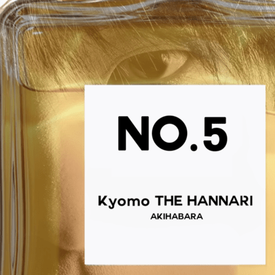No.5 Front Cover