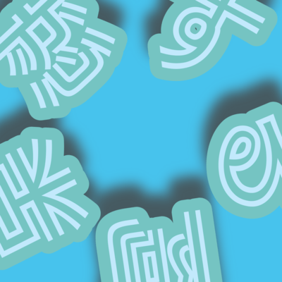 恋する阿呆のジャケット写真