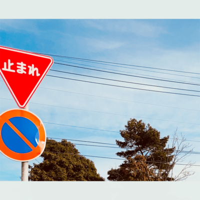 忘暑のジャケット写真