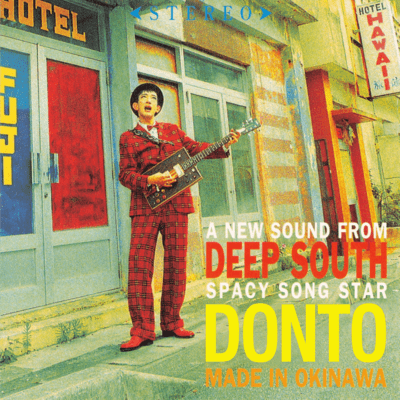 DEEP SOUTH Front Cover