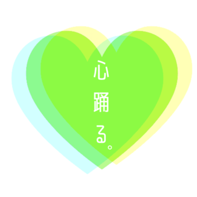 kokoroodoru Front Cover