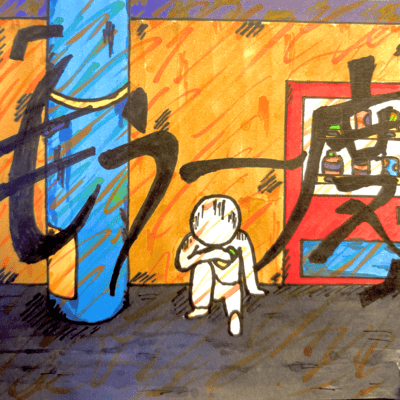 one more Front Cover