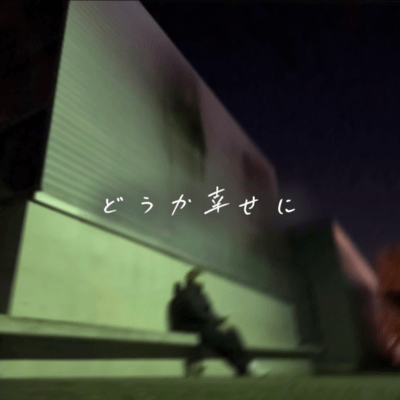 Please be happy Front Cover