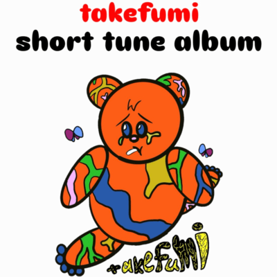 takefumi short tuneのジャケット写真