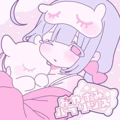 Oyasumi Paralysis Front Cover