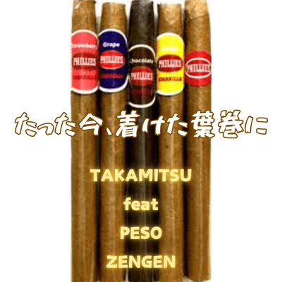 BLUNTS ON FIRE Front Cover