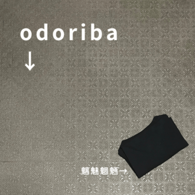 Evil spirits and monsters Front Cover