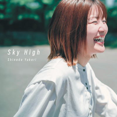 Sky High Front Cover
