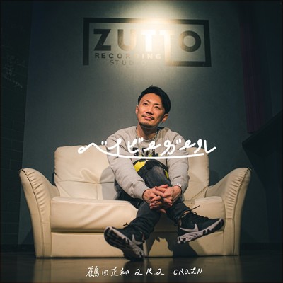 Baby Girl Front Cover