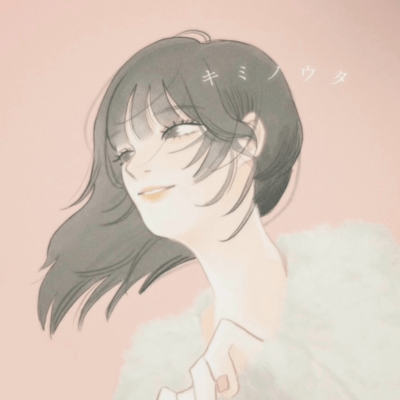 kiminouta Front Cover