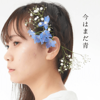 still blue Front Cover