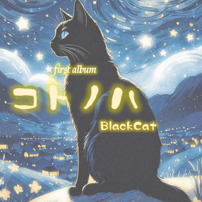 kotonoha Front Cover